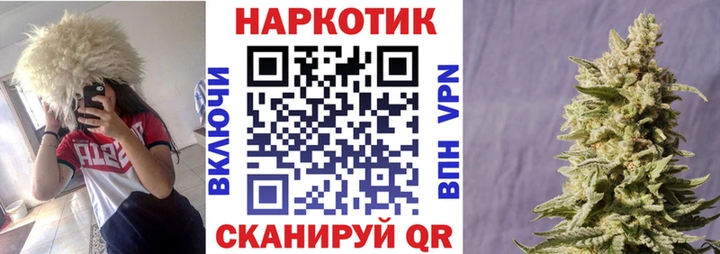 Наркошоп Далматово APVP МЕФ ГАШ Каннабис