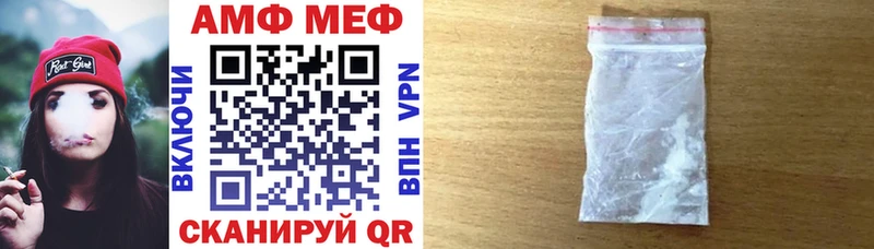 цены Далматово АМФЕТАМИН 97%