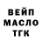 ГАШ 40% ТГК Sarp Yilmaz