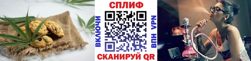 Еда ТГК марихуана  купить наркотики цена  Далматово 