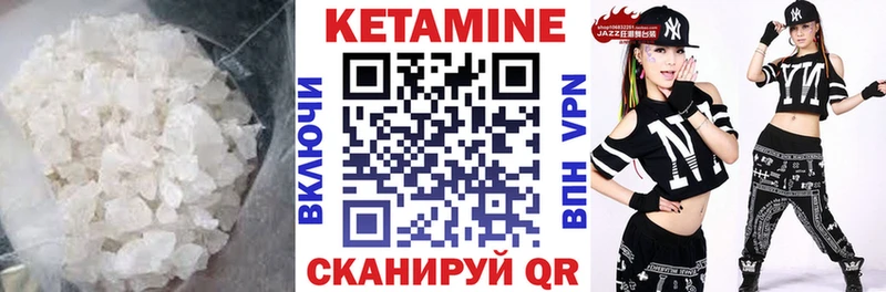 ОМГ ОМГ ТОР  Далматово  Кетамин ketamine 