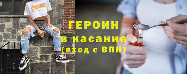 первитин Алексин