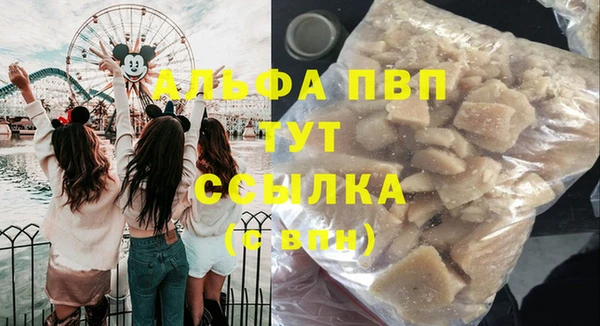 меф Абинск