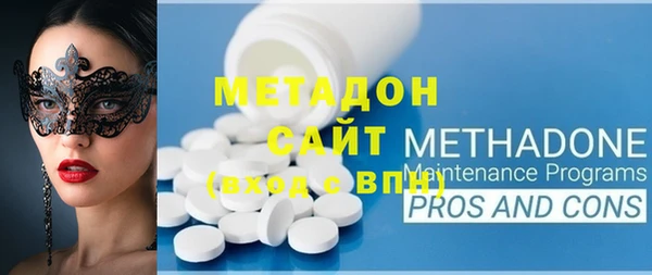 амф Абдулино