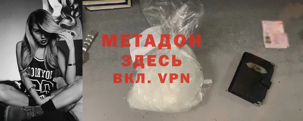 меф Абинск