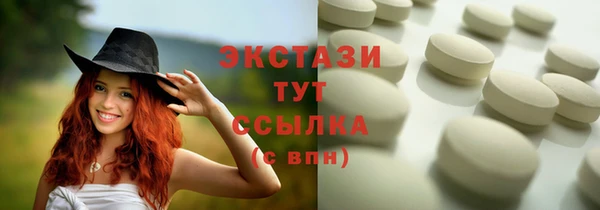 дмт Абаза