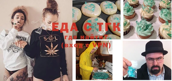 синтетический гашиш Алзамай