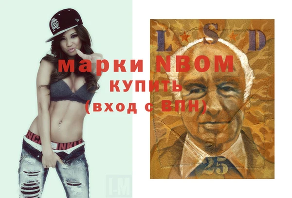 синтетический гашиш Алзамай