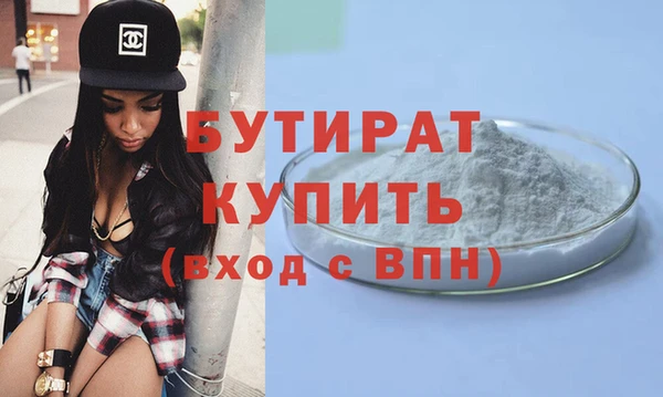 меф Абинск