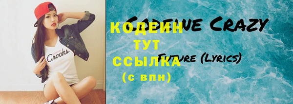 меф Абинск