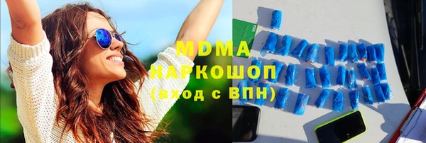 меф Абинск