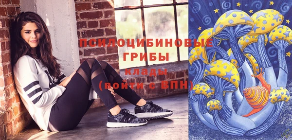 меф Абинск