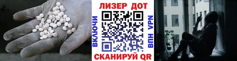 mega как зайти Далматово LSD-25 экстази ecstasy