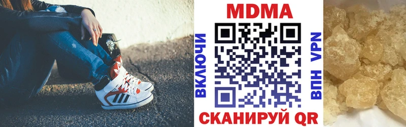 МДМА кристаллы  купить  сайты  Далматово 