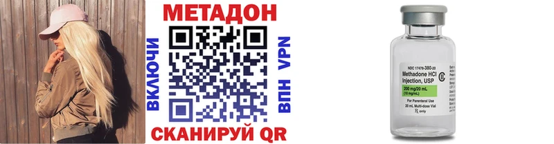 Метадон кристалл  KRAKEN ССЫЛКА  Далматово 