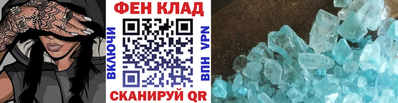 Метамфетамин винт  закладка  Далматово 