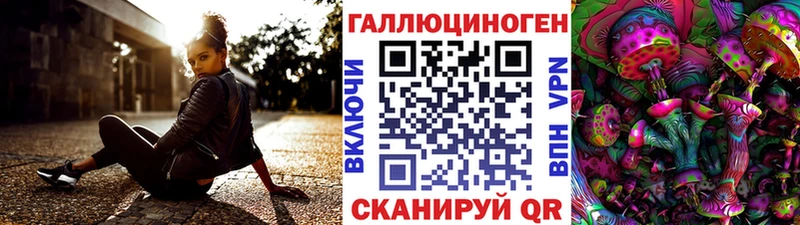 Псилоцибиновые грибы мухоморы  Далматово 