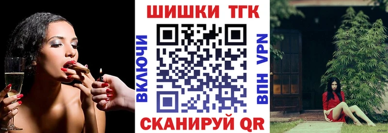 хочу   Далматово  mega как зайти  Каннабис VHQ 